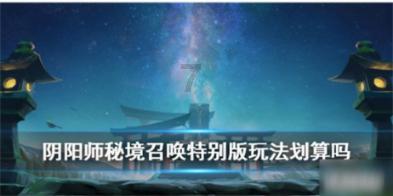 咒术回战第二季19话预告 野蔷薇开启人生走马灯 钉哥要下线了