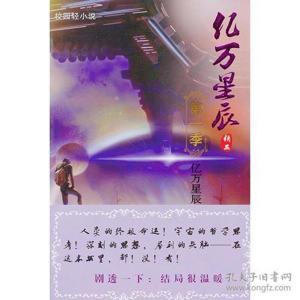 春运期间海南航空计划运送旅客约500万人次