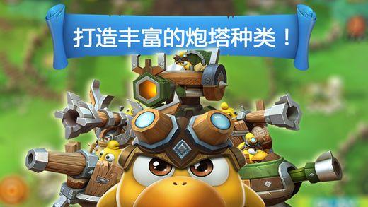 怎么谈一段健康的恋爱？游戏画面