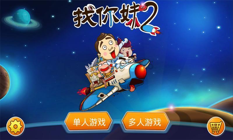 为什么苹果4g网络很慢？游戏画面
