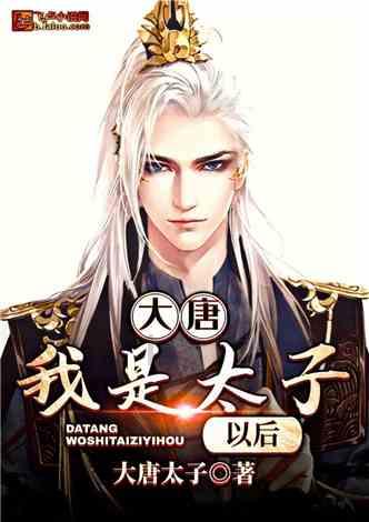 无主之地传说