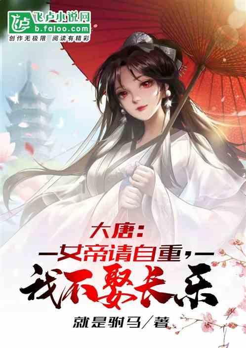 神游记