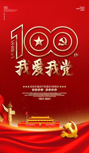迷失的宇宙员