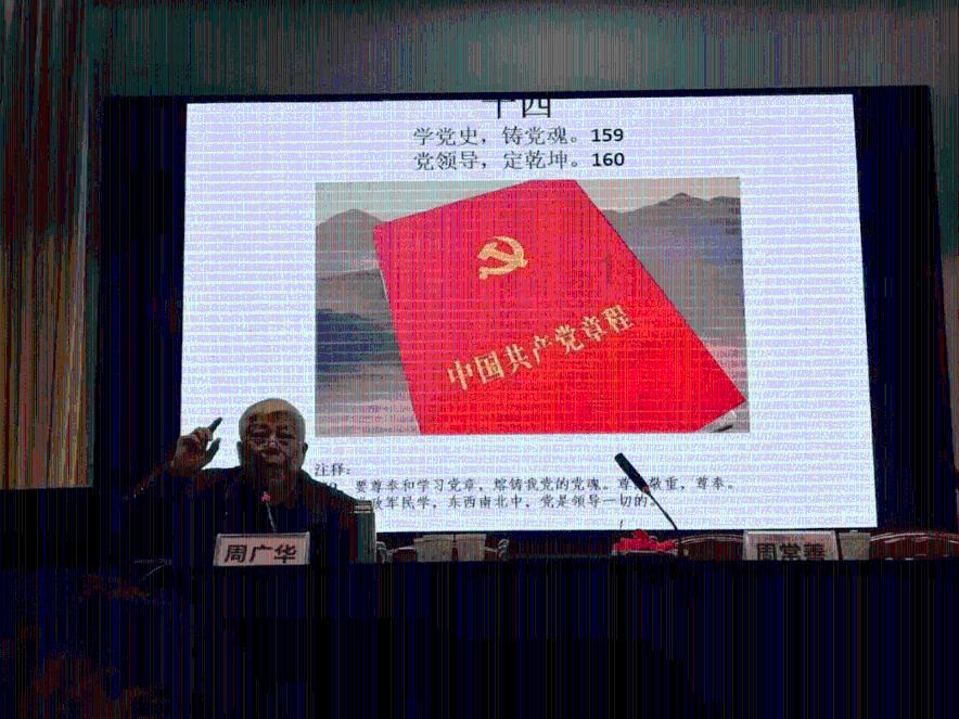 消灭红球大作战