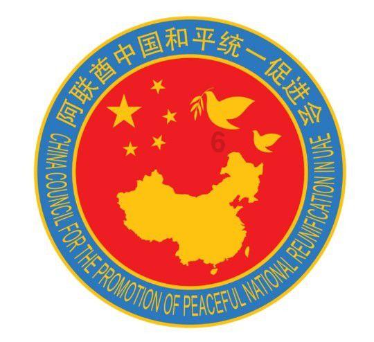 救援聪明的女子